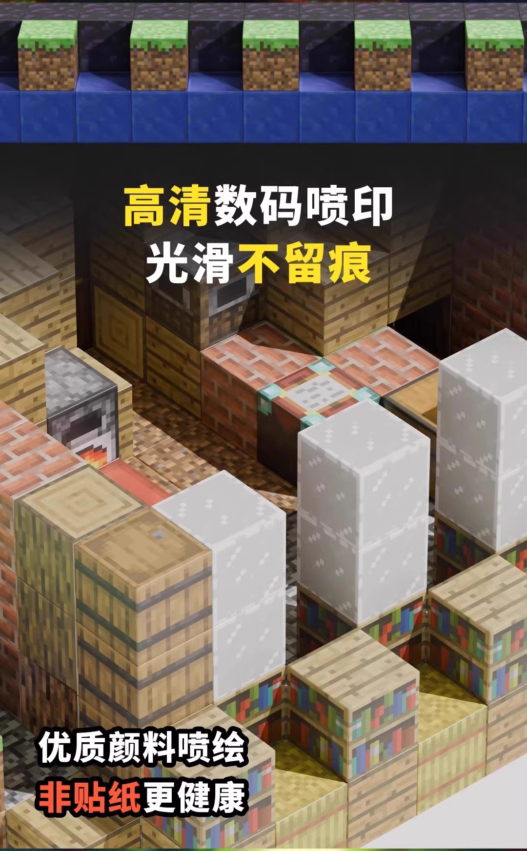 我的积木世界磁力方块磁铁全套磁吸铁磁性片益智拼装儿童玩具男孩(图9)