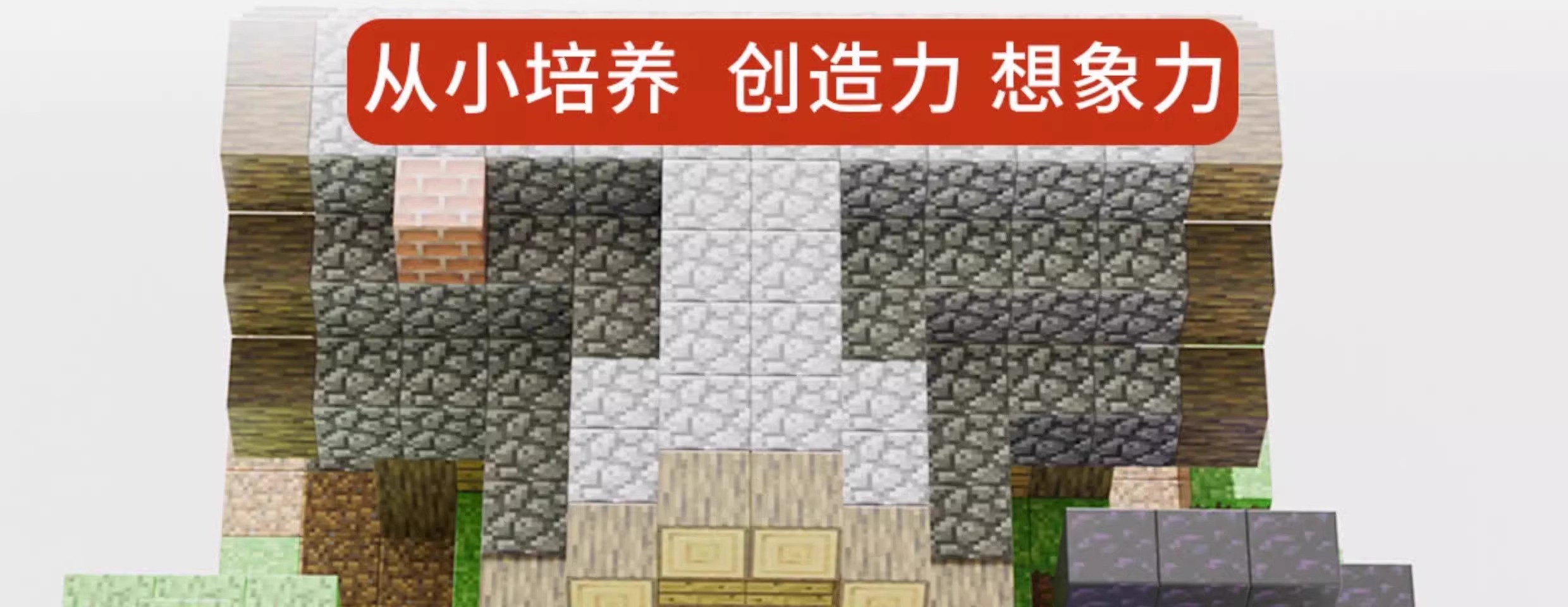 我的积木世界磁力方块磁铁全套磁吸铁磁性片益智拼装儿童玩具男孩(图14)