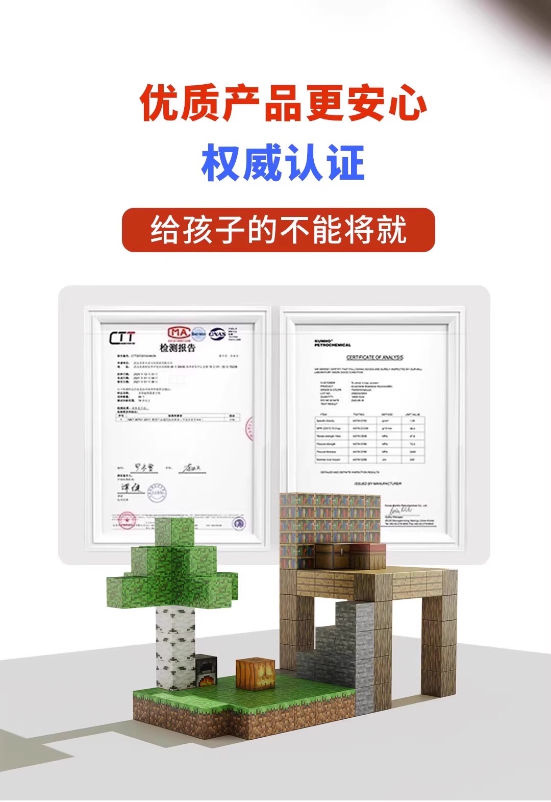 我的积木世界磁力方块磁铁全套磁吸铁磁性片益智拼装儿童玩具男孩(图16)