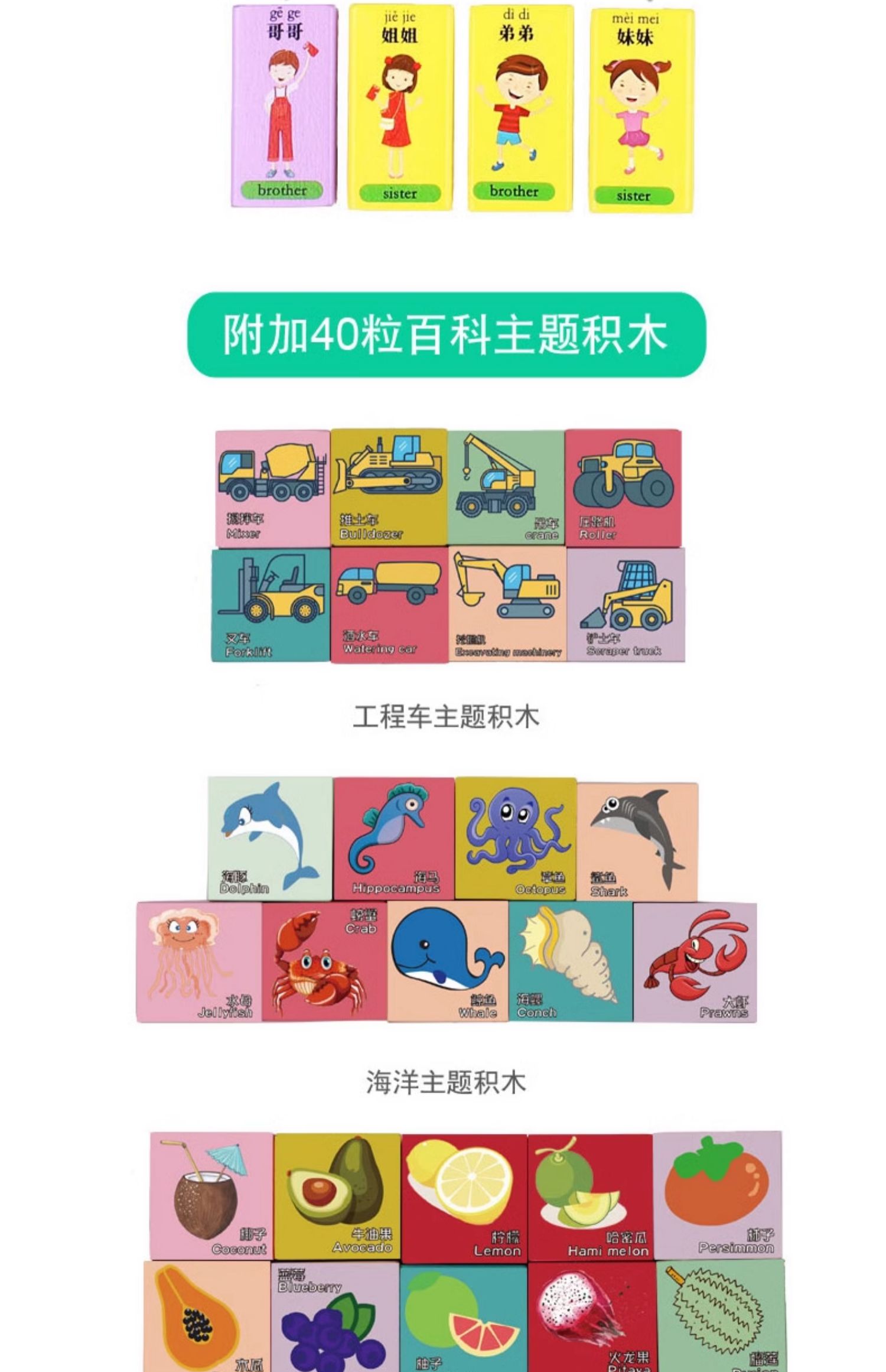 积木拼装玩具益智木头大颗粒1一2岁3儿童婴儿宝宝到6男孩女孩拼图(图16)