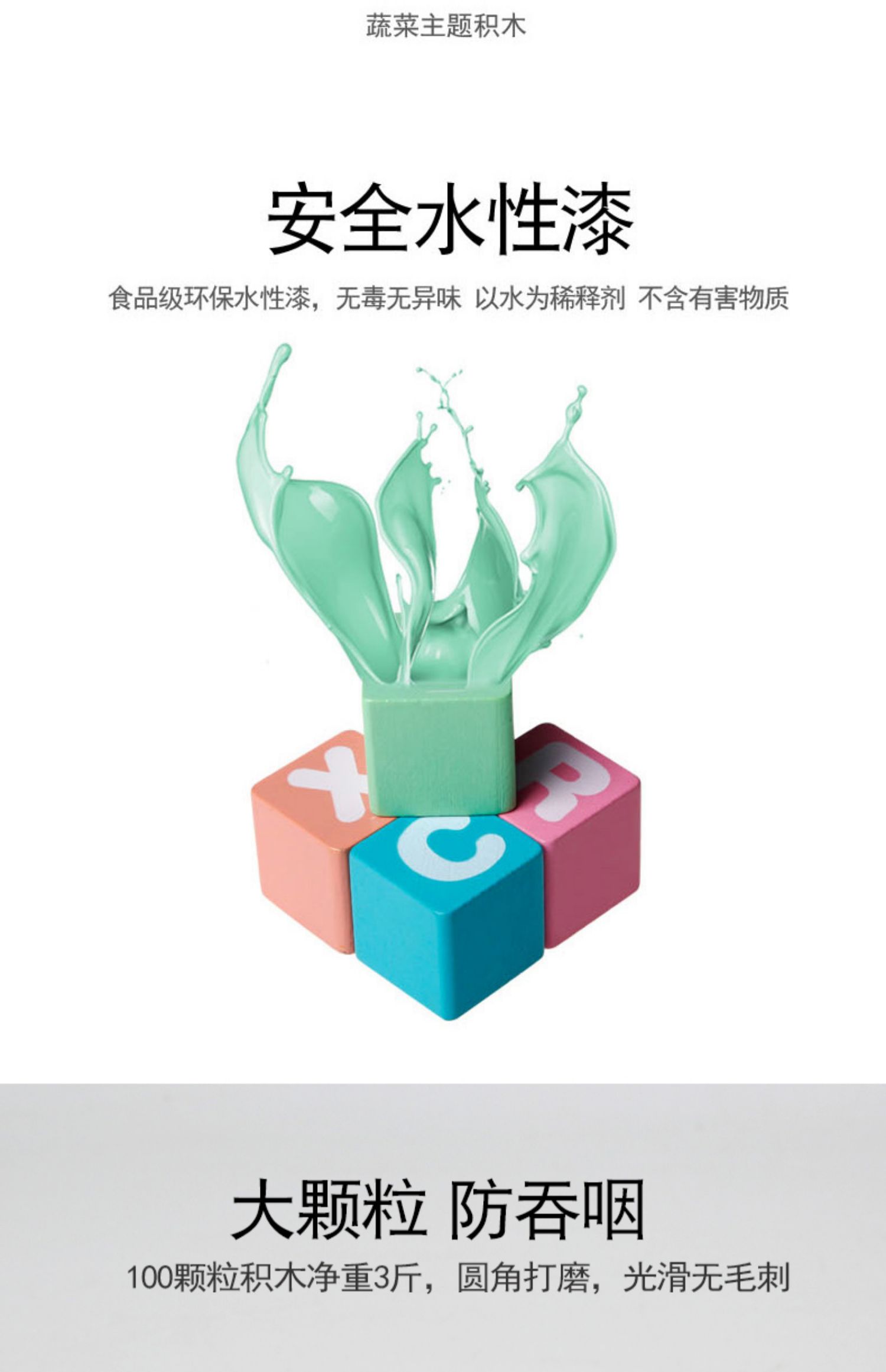 积木拼装玩具益智木头大颗粒1一2岁3儿童婴儿宝宝到6男孩女孩拼图(图18)