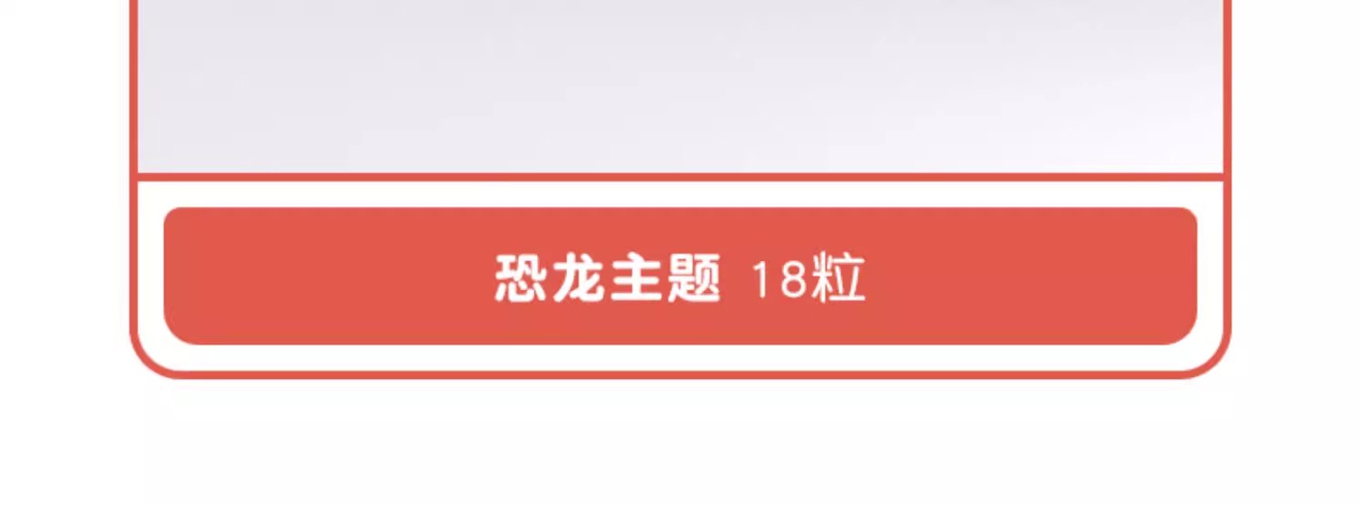儿童积木玩具益智拼装宝宝1-2岁3到6岁大颗粒男女孩木头拼图早教(图16)