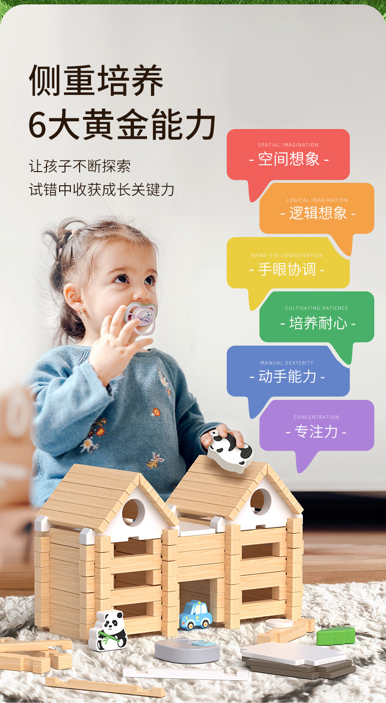 鲁班榫卯积木拼搭建筑师房子儿童益智力礼物亲子早教木制玩具礼物(图2)