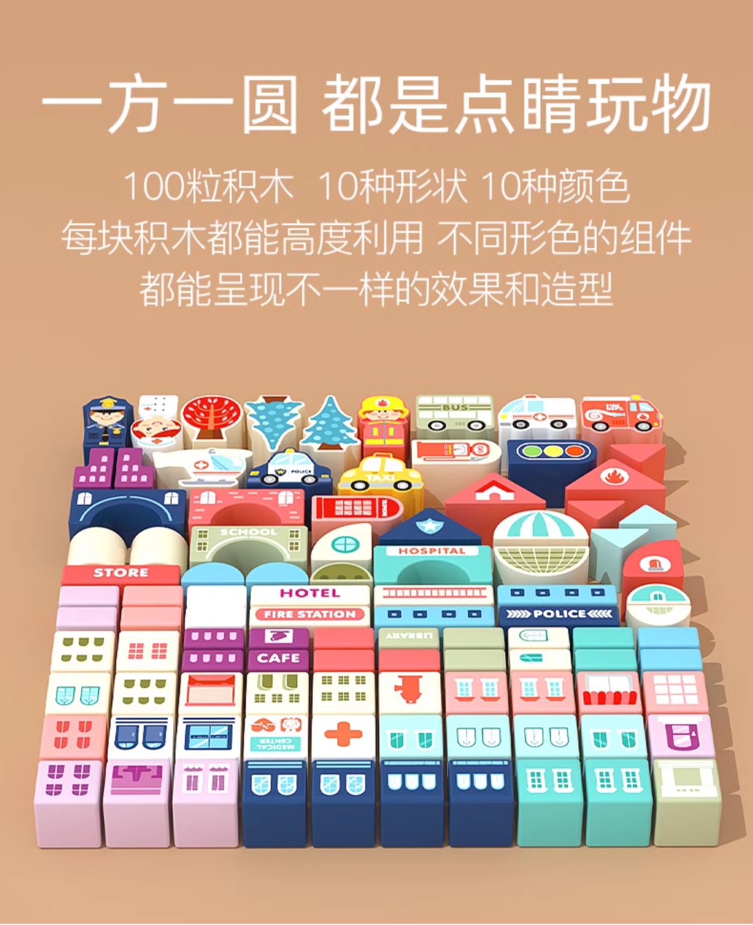 儿童积木一岁宝宝婴儿6个月2益智拼装男孩女孩大颗粒早教木头玩具(图33)