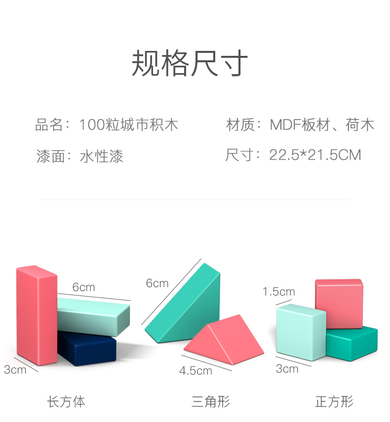 幼儿童积木木头拼装宝宝玩具1益智到2岁3大颗粒6男一女孩拼图早教(图20)