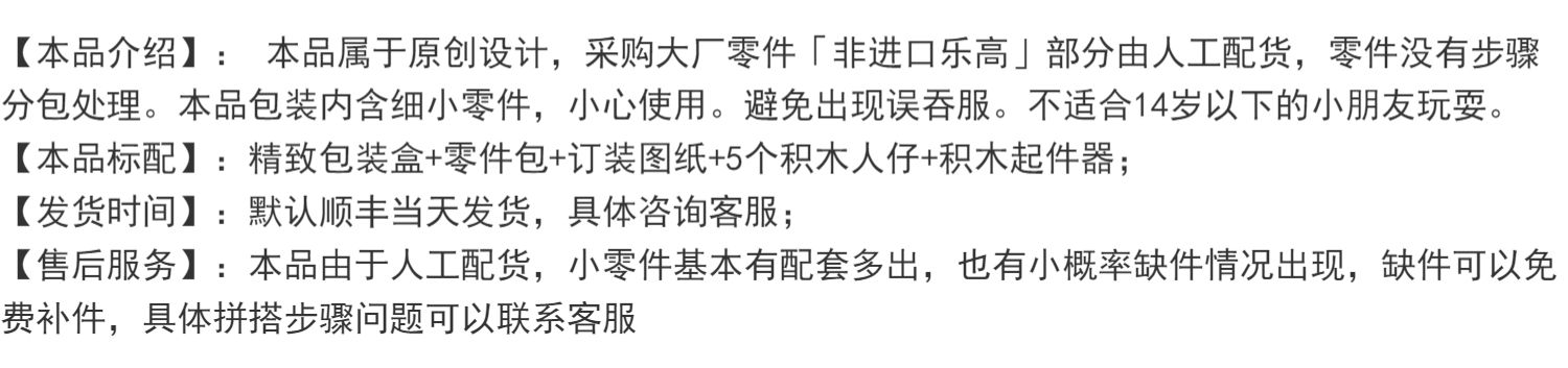 兼容创意积木MOC还原坦克世界KV99坦克模型拼搭积木男孩生日礼物(图2)