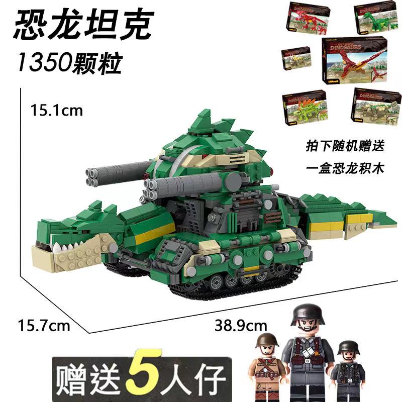 兼容创意积木MOC还原坦克世界KV99坦克模型拼搭积木男孩生日礼物(图22)
