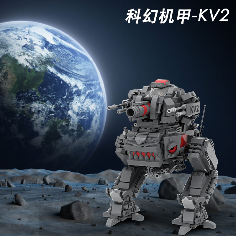 兼容创意积木MOC还原坦克世界KV99坦克模型拼搭积木男孩生日礼物(图41)