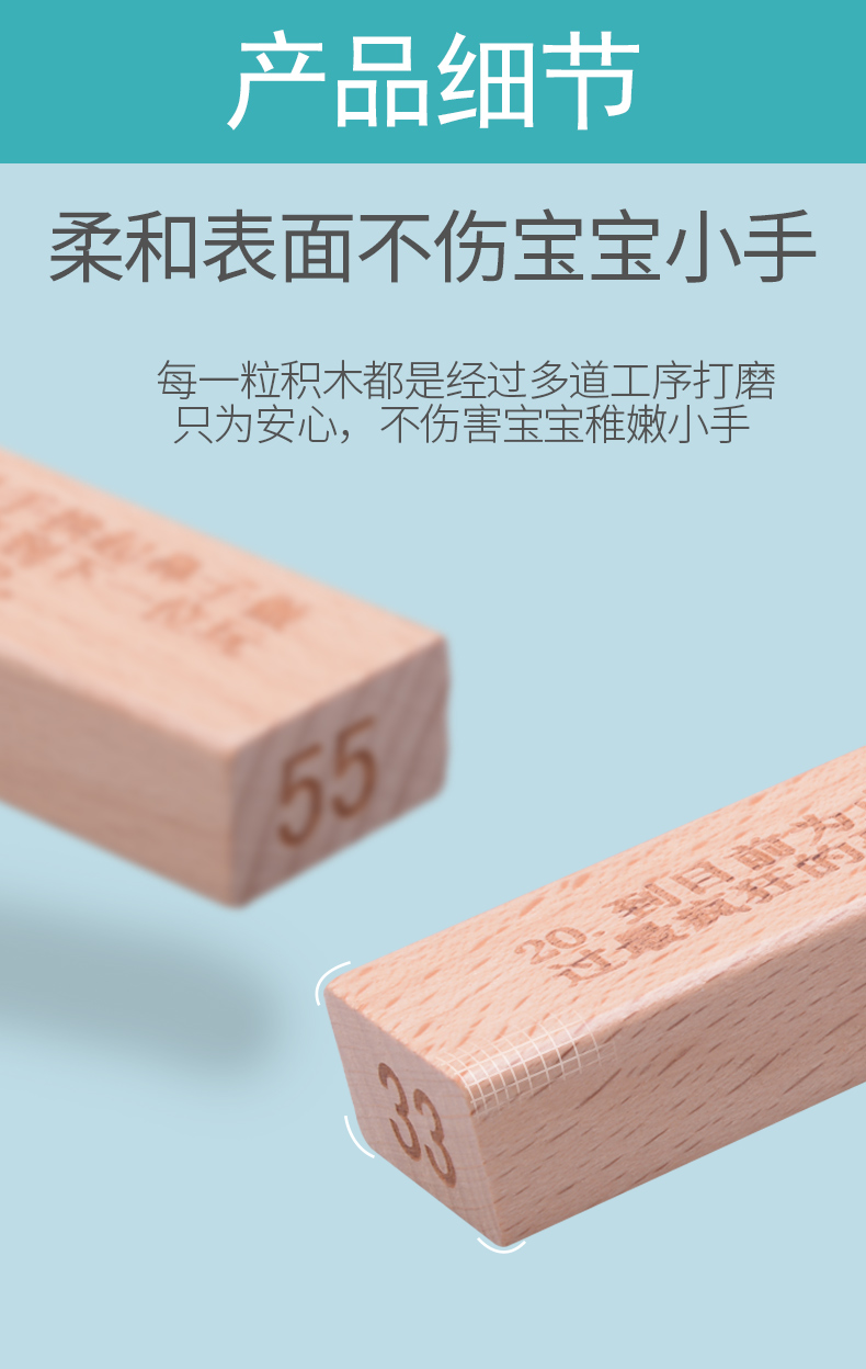 积木拼装玩具益智力礼物放暑假亲子互动层层叠叠高乐儿童桌面游戏(图14)