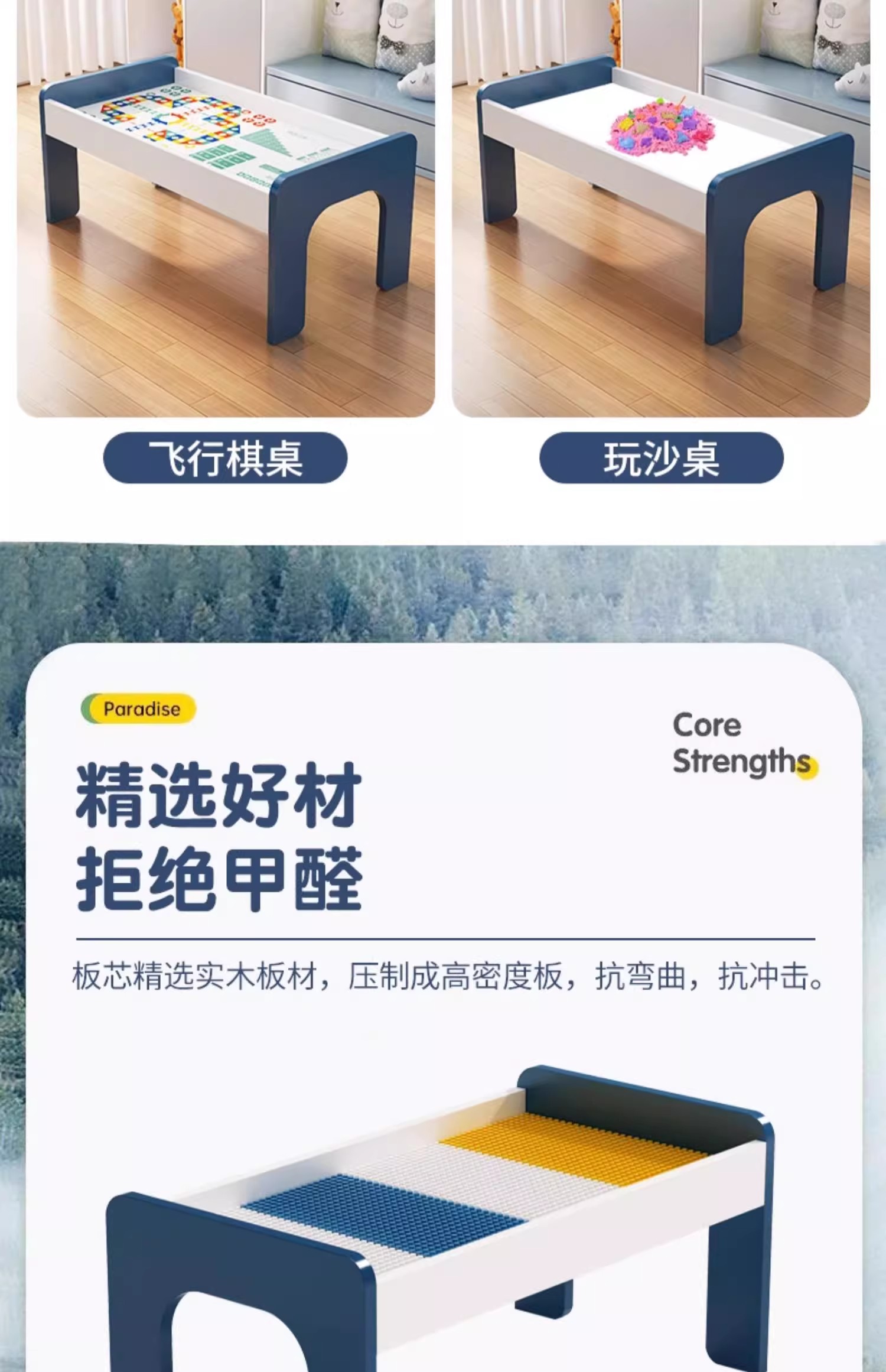 儿童积木桌子多功能宝宝益智男女孩早教大颗粒积木拼装实木玩具桌(图9)
