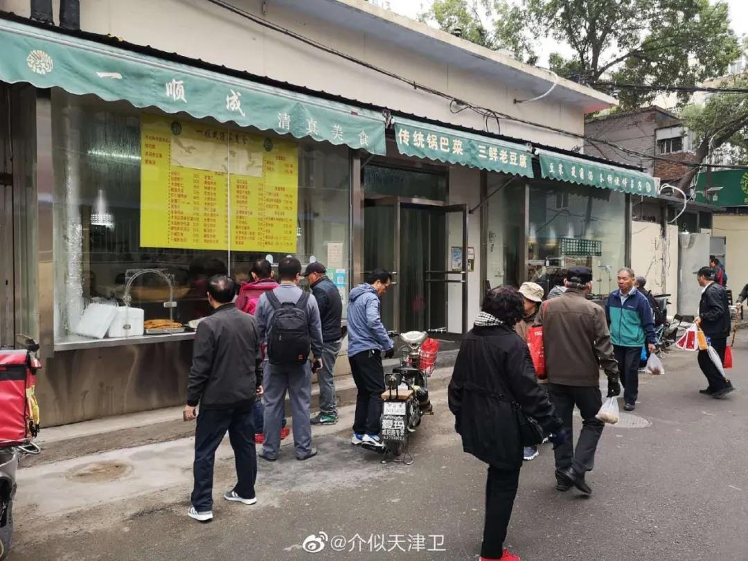 点评大众美食天津网红_天津大众点评怎么收费标准_大众点评网 天津美食