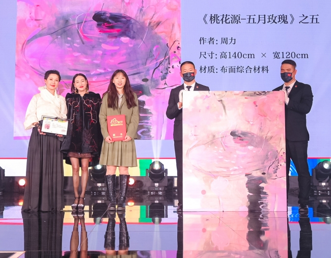 “思源工程”联合《时尚芭莎》募集善款1093万元援建乡村美育教室(图37) 芭莎慈善夜儿童公益合唱_2019芭莎慈善夜的歌曲_2018慈善芭莎慈善晚会视频