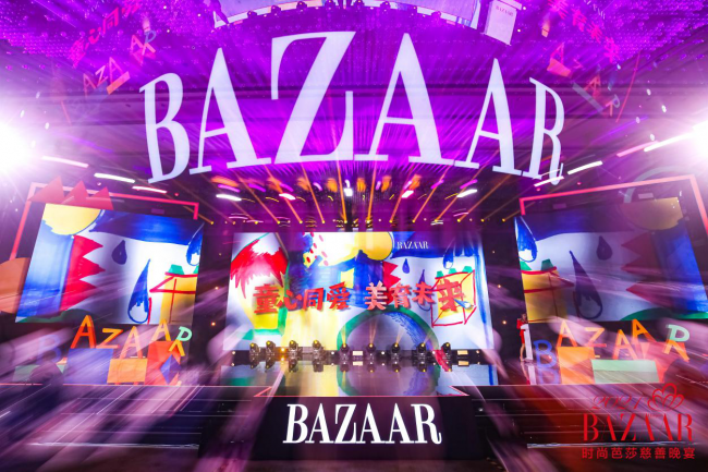 “思源工程”联合《时尚芭莎》募集善款1093万元援建乡村美育教室(图58) 2019芭莎慈善夜的歌曲_2018慈善芭莎慈善晚会视频_芭莎慈善夜儿童公益合唱