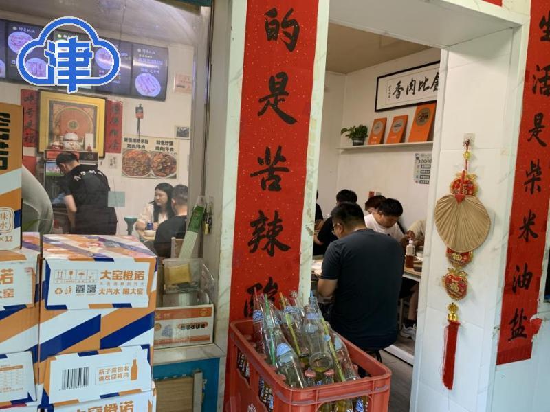 天津大众点评怎么收费标准_大众点评网 天津美食_点评大众美食天津网红
