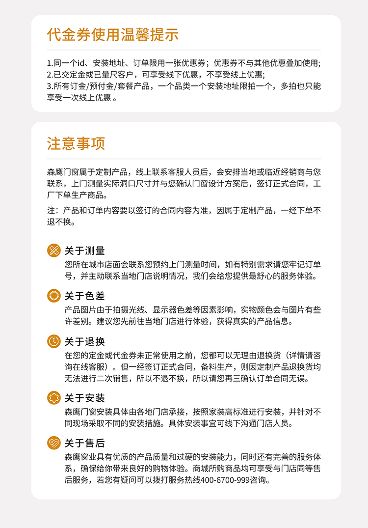 【1㎡标配】森鹰5G铝包塑窗DCsty105保温卧室室内内开窗(图2)