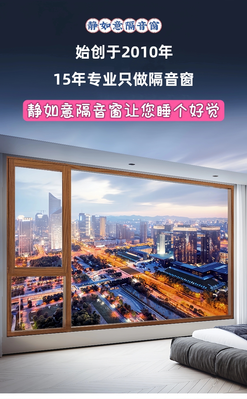 成都本地 隔音玻璃窗户三层 pvb夹胶真空隔音窗临街卧室加装神器(图2)