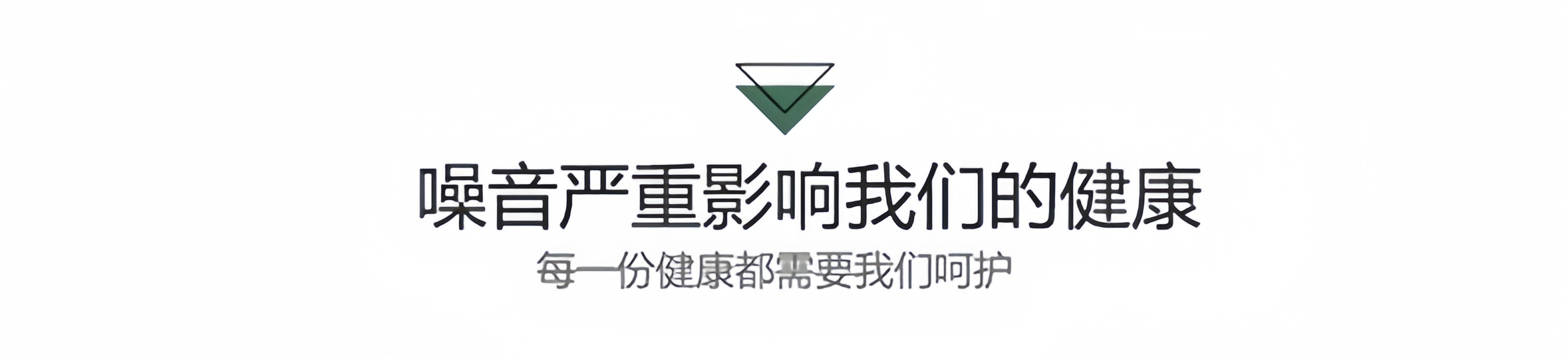 成都本地 隔音玻璃窗户三层 pvb夹胶真空隔音窗临街卧室加装神器(图5)