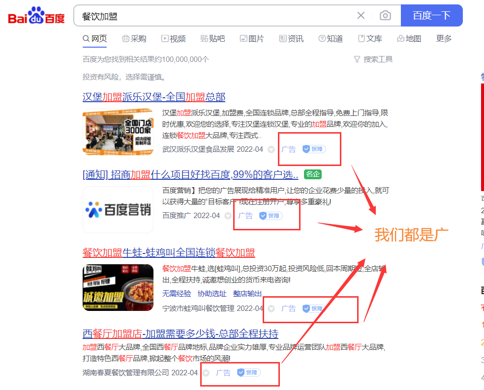 seo是什么职业?(seo是什么意思)(图2) seo是什么职业?(seo是什么意思)(图2)