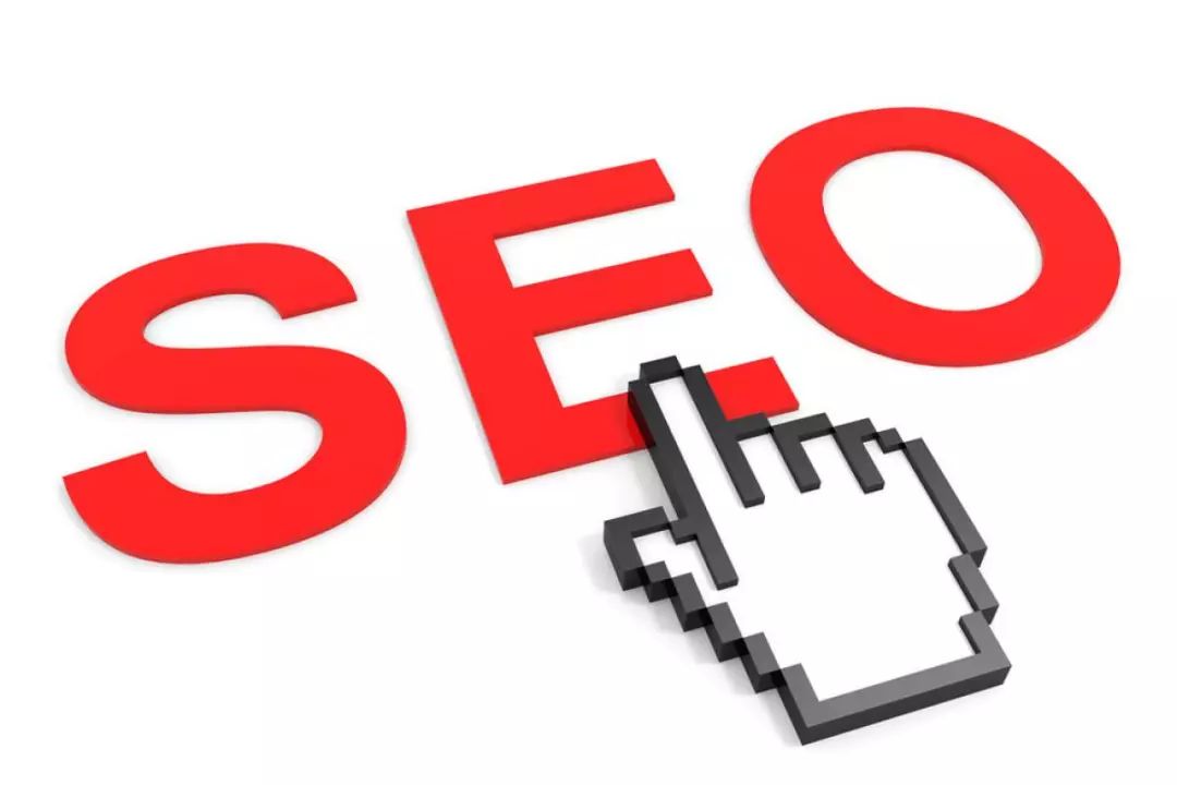 SEO是什么意思？学会了有什么用？(图1)
