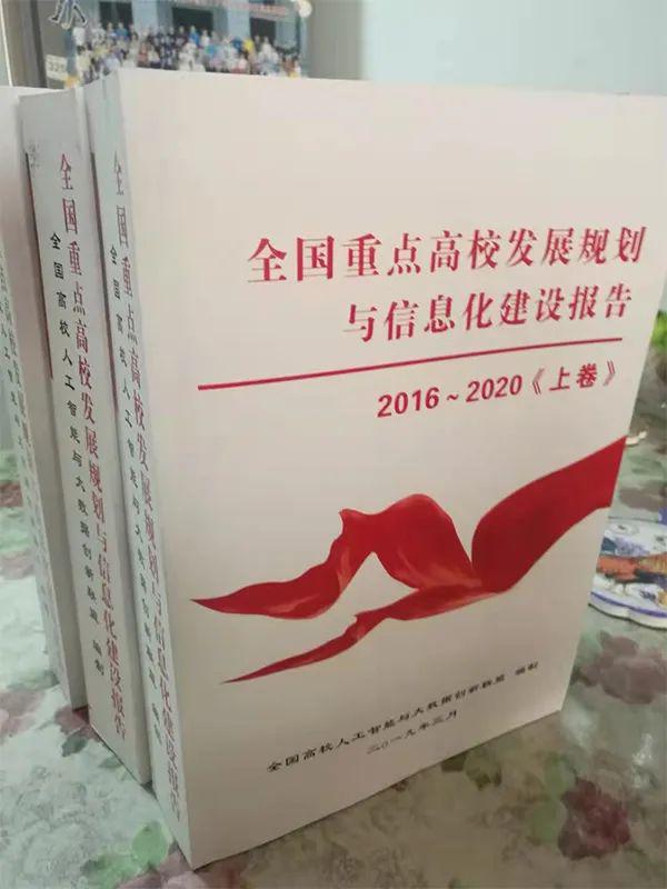 华中科技大学许小平_华中科技大学许小东_华中科技大学许晓东