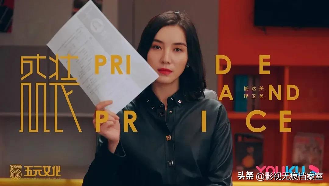 小儿难养 剧情_小儿难养角色介绍_小儿难养的结局