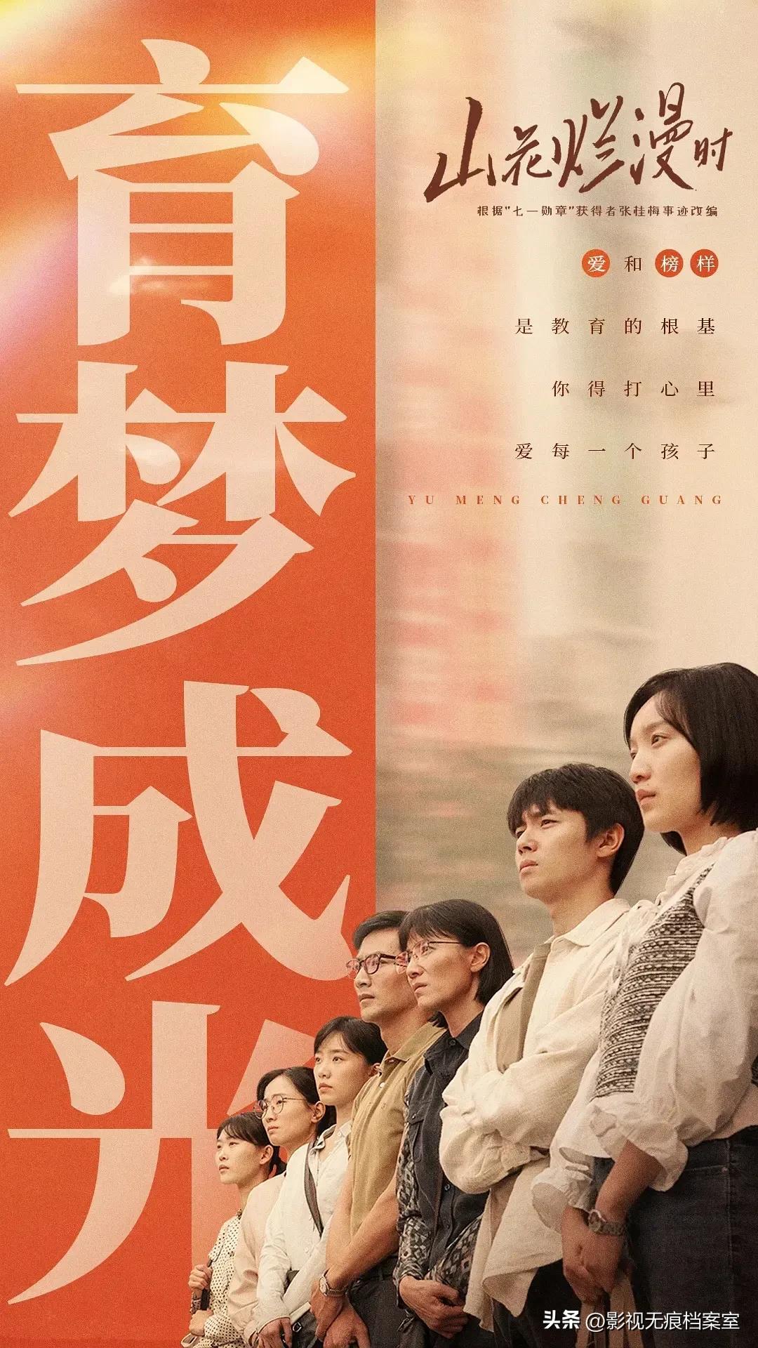 小儿难养的结局_小儿难养 剧情_小儿难养角色介绍