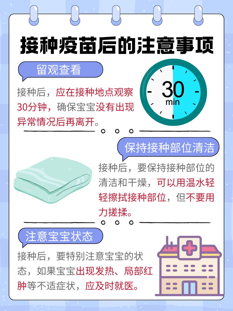宝宝推迟打预防针可以吗_宝宝疫苗接种推迟了能打么_宝宝疫苗可以推迟多久