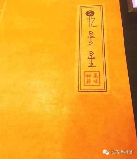 美食餐具_餐具与美食的结合描述_分子美食餐具