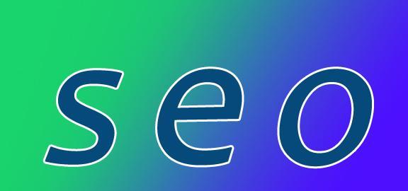 安阳SEO关键字的方法(安阳SEO技巧攻略)