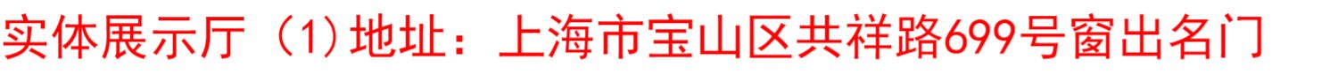 美国红橡木铝包木门窗 铝木门窗 铝包木门窗 木包铝门窗 铝木门窗(图2)