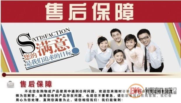 海螺断桥铝门窗 实德断桥铝阳光房 北京封阳台断桥铝系统窗隔音窗(图54)