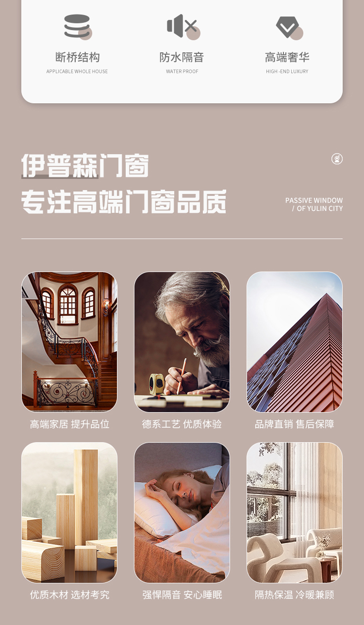 木窗定制室内仿古铝包木窗户工厂订做封阳台别墅农村自建房(图4)