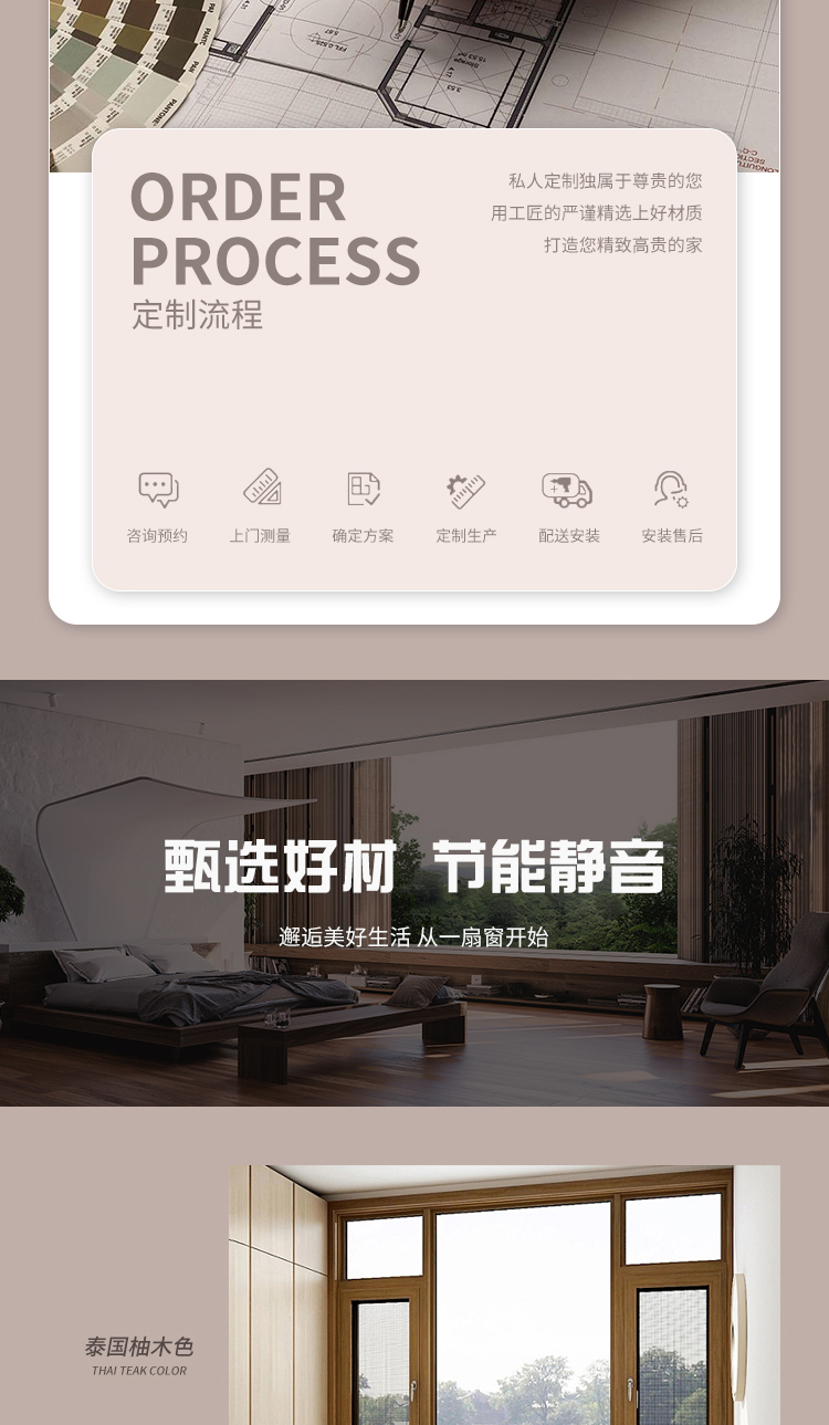 木窗定制室内仿古铝包木窗户工厂订做封阳台别墅农村自建房(图6)