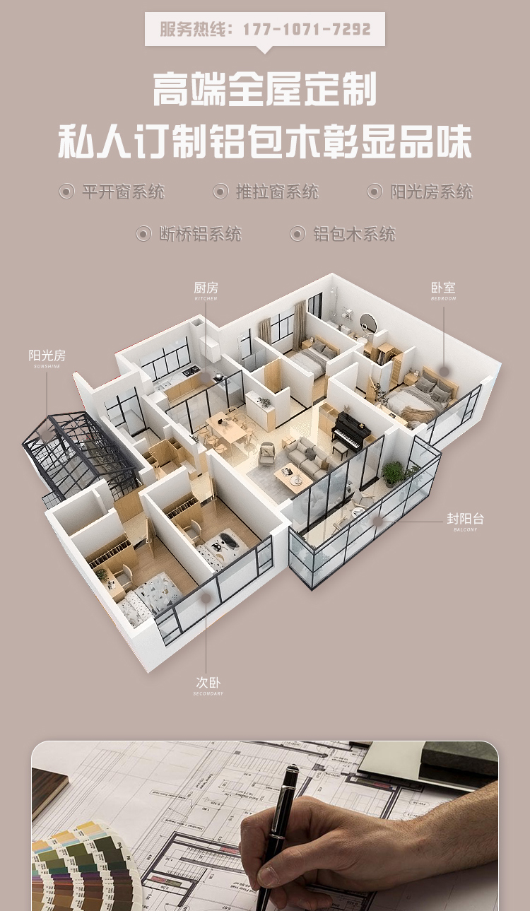 木窗定制室内仿古铝包木窗户工厂订做封阳台别墅农村自建房(图5)