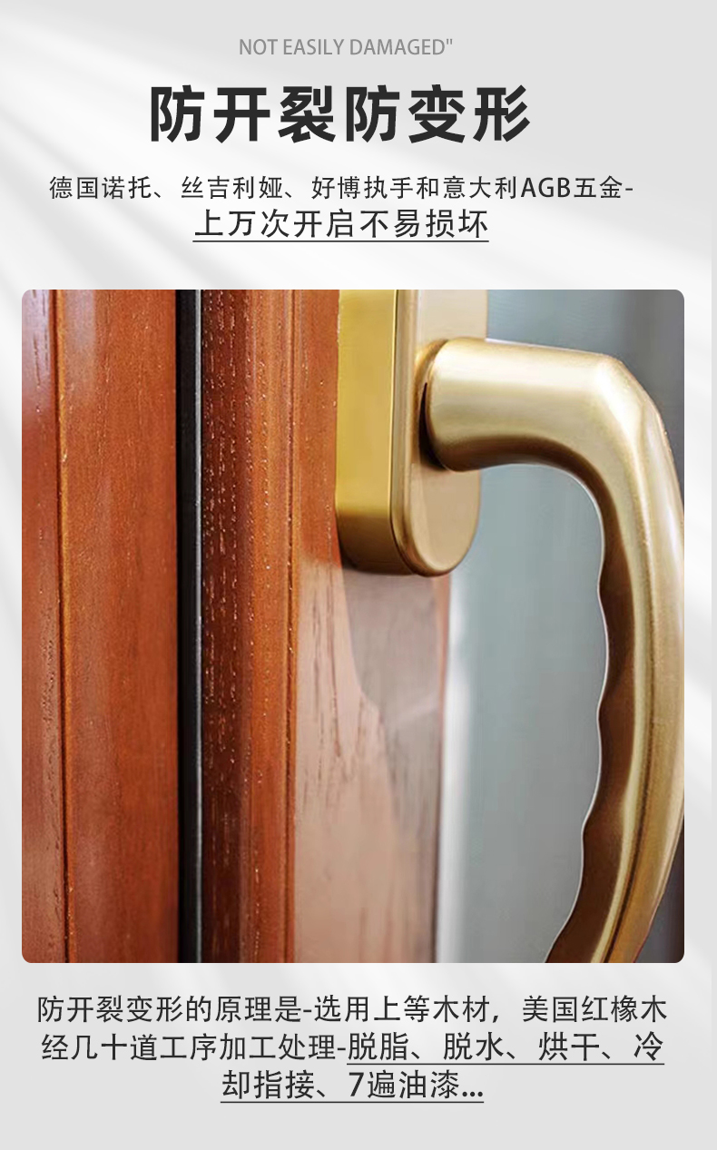 厂家直销铝包木门窗定制门窗隔音密封窗户木包铝阳光房广东(图8)