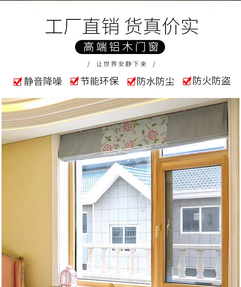 杭州排屋别墅全屋定制高端铝包木系统窗内开内倒隔音隔热封包阳台(图2)