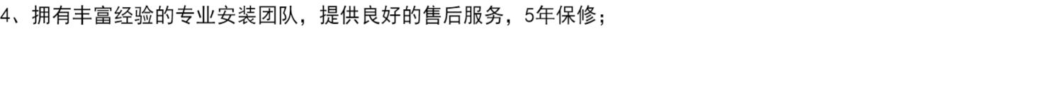 铝包木门窗  美国红橡木铝包木门窗 铝木复合门窗 铝包木断桥铝窗(图85)