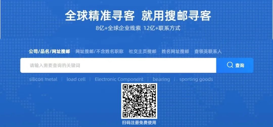 什么是站外SEO?2025外贸站外SEO终极指南,一篇讲透!(图4) 什么是站外SEO?2025外贸站外SEO终极指南,一篇讲透!(图4)