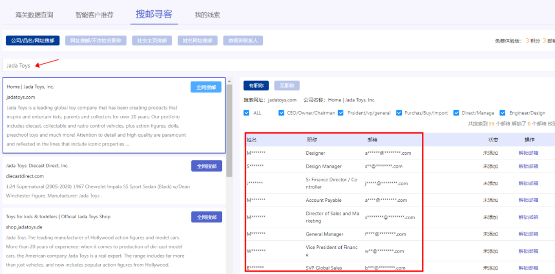 什么是站外SEO?2025外贸站外SEO终极指南,一篇讲透!(图5) 什么是站外SEO?2025外贸站外SEO终极指南,一篇讲透!(图5)