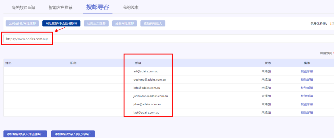 什么是站外SEO?2025外贸站外SEO终极指南,一篇讲透!(图6) 什么是站外SEO?2025外贸站外SEO终极指南,一篇讲透!(图6)