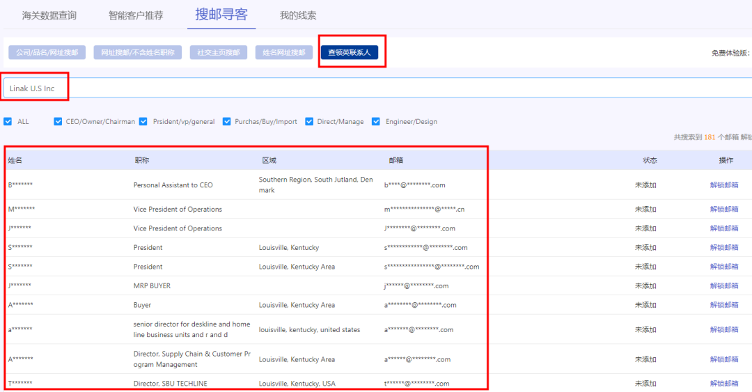 什么是站外SEO?2025外贸站外SEO终极指南,一篇讲透!(图8) 什么是站外SEO?2025外贸站外SEO终极指南,一篇讲透!(图8)