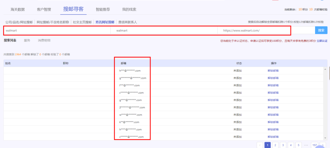 什么是站外SEO?2025外贸站外SEO终极指南,一篇讲透!(图7) 什么是站外SEO?2025外贸站外SEO终极指南,一篇讲透!(图7)