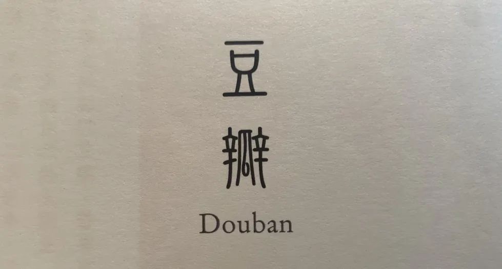 分子美食餐具_餐具是美食的灵魂_餐具美学