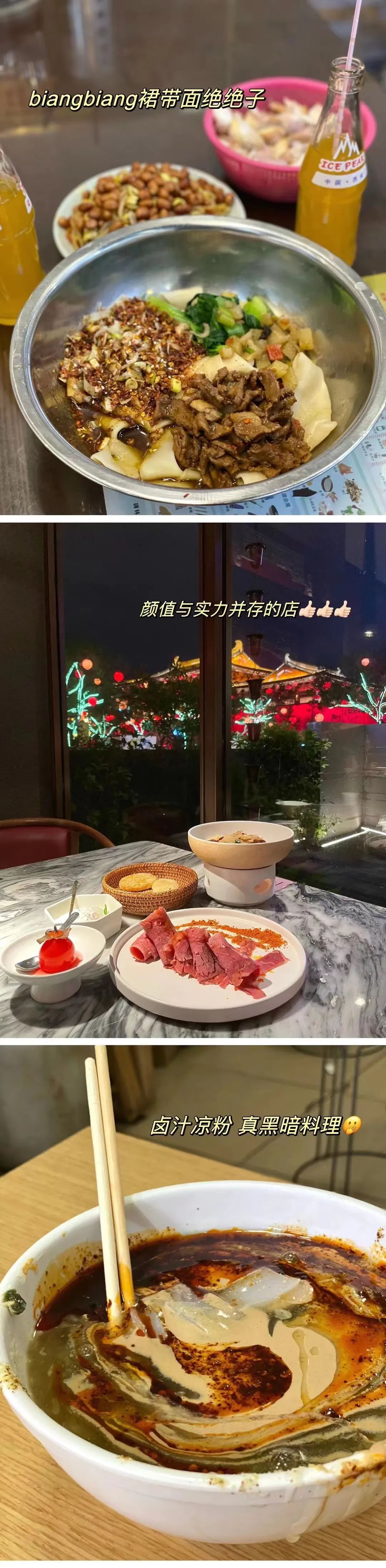 小炒玫瑰肉是哪里的菜_玫瑰肉菜小炒是哪里的菜_玫瑰炒肉丝百度百科