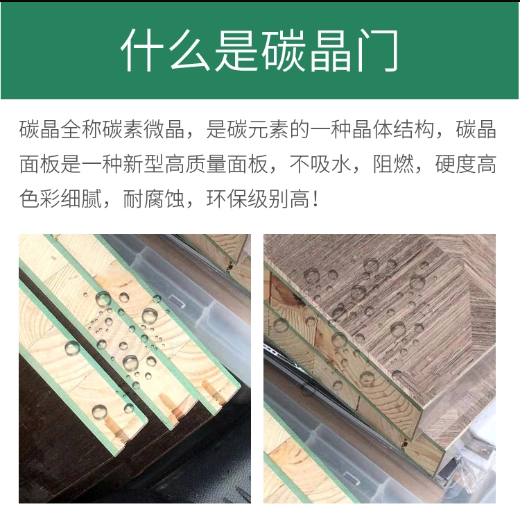 实木门卧室门平开室内门碳晶门实木填充生态房门套装门免漆门定制(图15)