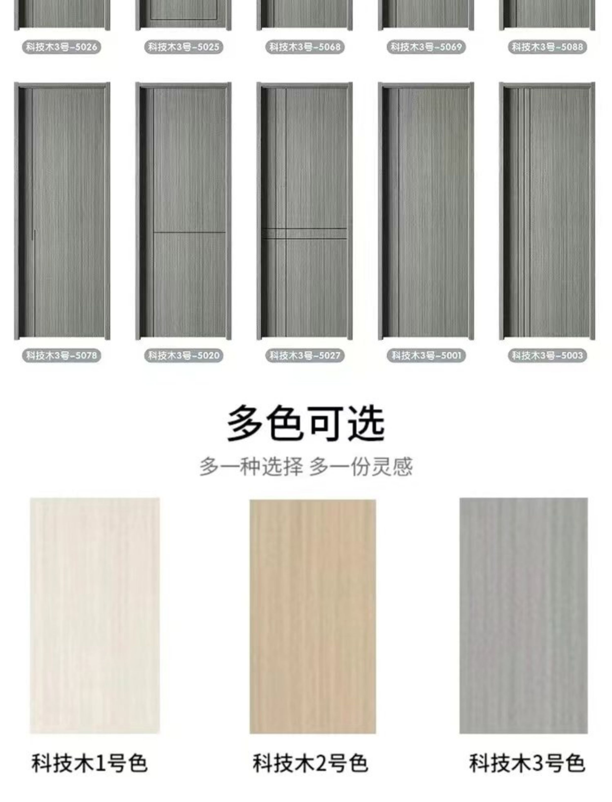 碳晶实木门卧室门房间门免漆实木复合门家用门现代简约室内门定制(图10)