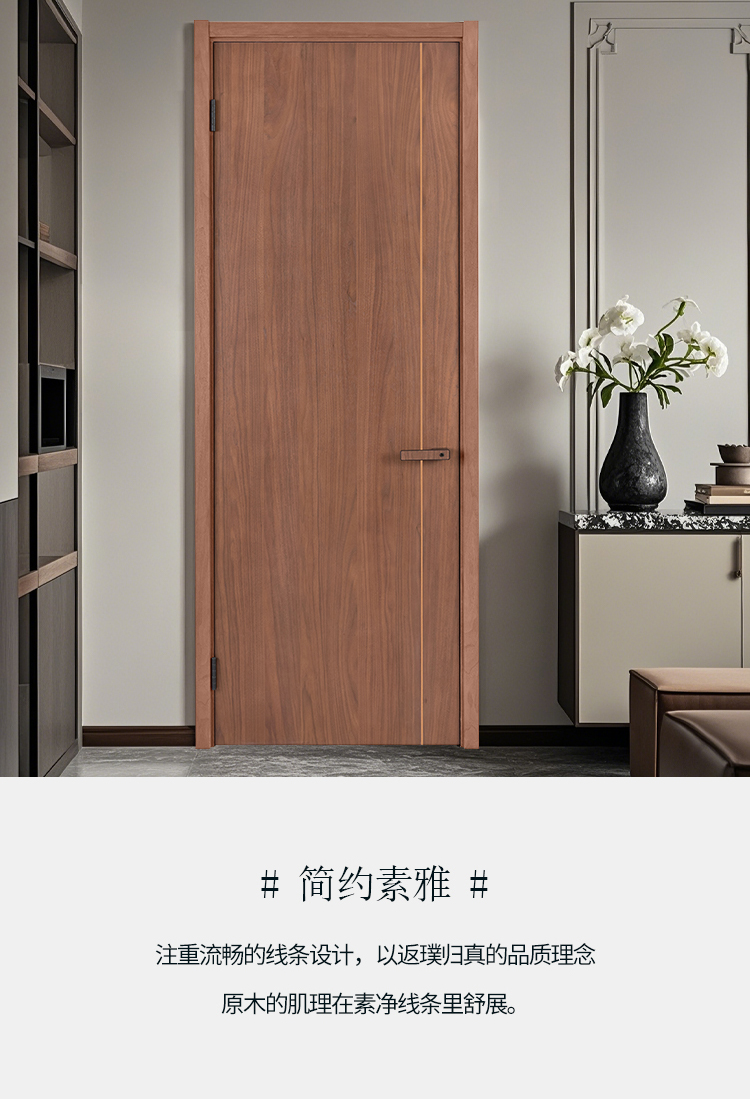 简约实木复合烤漆门家用房间门卧室门多层实木室内门极简风套装门(图8)