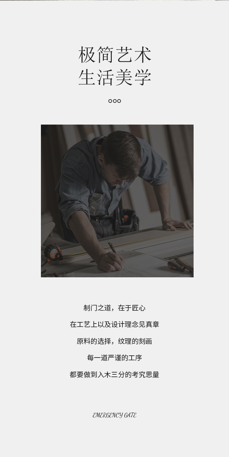 木门烤漆门现代轻奢卧室门木门定制门简约室内门实木复合套装房门(图3)