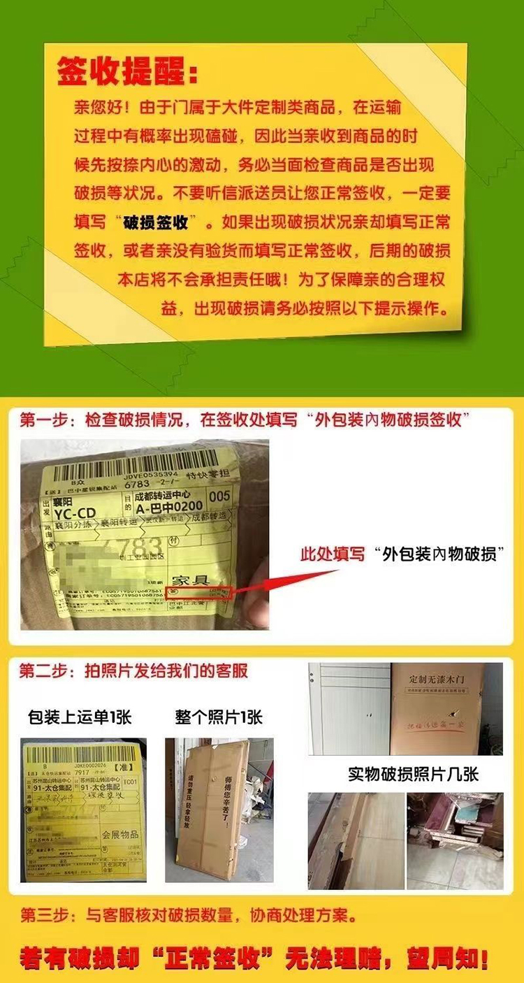木门卧室门出租房简装烤漆门生态门酒店房间门实木复合碳晶门家用(图10)