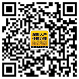 深圳少儿医保变更绑定医院_深圳少儿医保变更_少儿医保变更深圳怎么办理